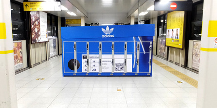Supercolor Shoebox Lockerが渋谷・原宿に出現。