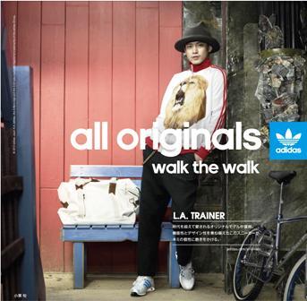 ABC-MART限定発売のフットウエア紹介!!② | adidas originals blog