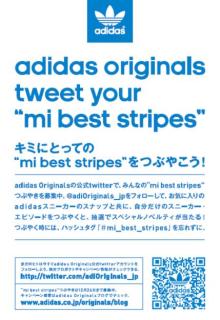 adidas Originals Blog-mi  best